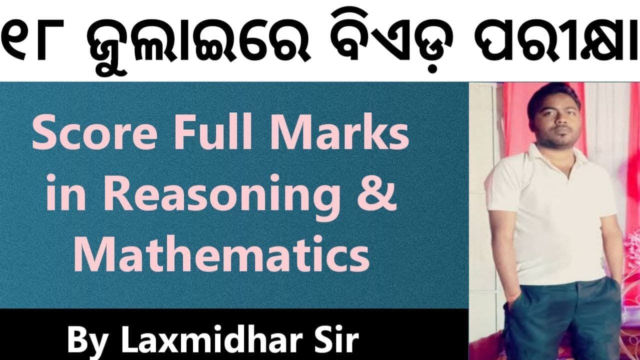 Mathematics & Reasoning Special Class For Regional BEd,CT,BEd Exam 2021.. by Laxmidhar Sir