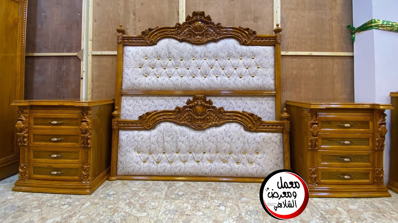 غرف نوم نجارة عراقية 100‎%‎ / موديل الريام