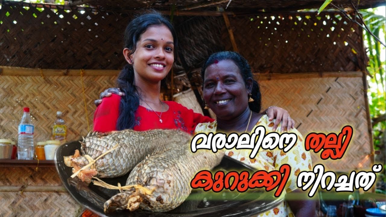 Achaamas old  traditional Braal  recipe ....