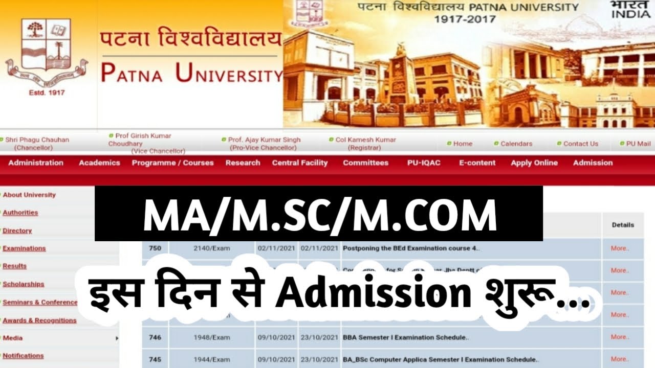 Patna University pg admission 2021|date |process|application form|ma/m.sc/m.com