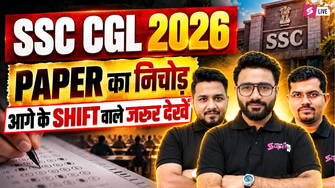 SSC CGL Exam Analysis Today | SSC CGL Exam Review Today | SSC CGL 2026 Exam Analysis | SSC Testbook