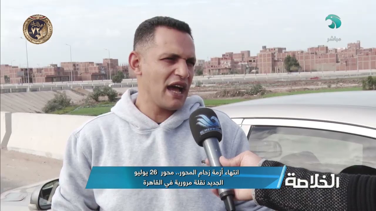 انتهاء أزمة 