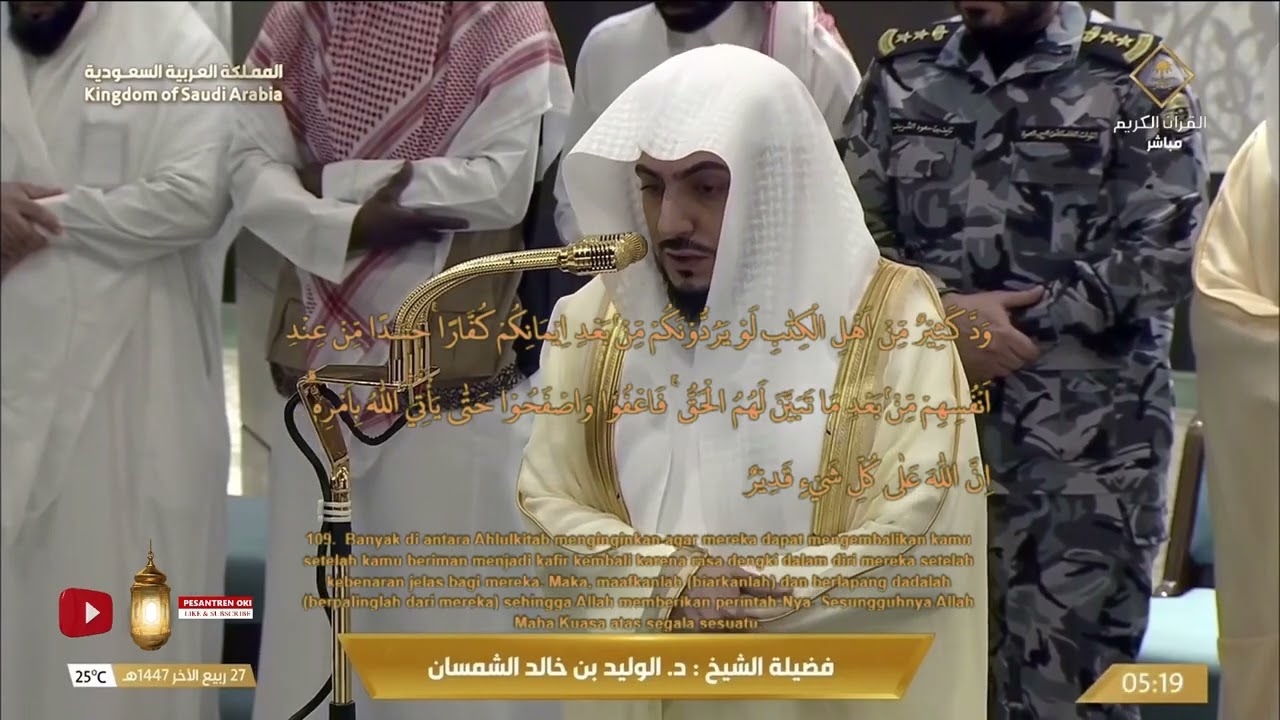 Adzan dan Sholat Shubuh Makkah (Masjidil Haram) 19 Oktober 2025
