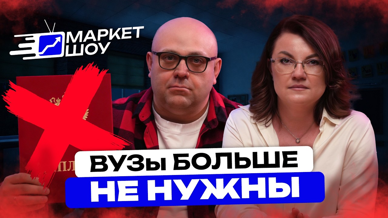 ЧАСТНОЕ ОБРАЗОВАНИЕ В РОССИИ: мифы, цифры и школы будущего. Частные школы лучше государственных?