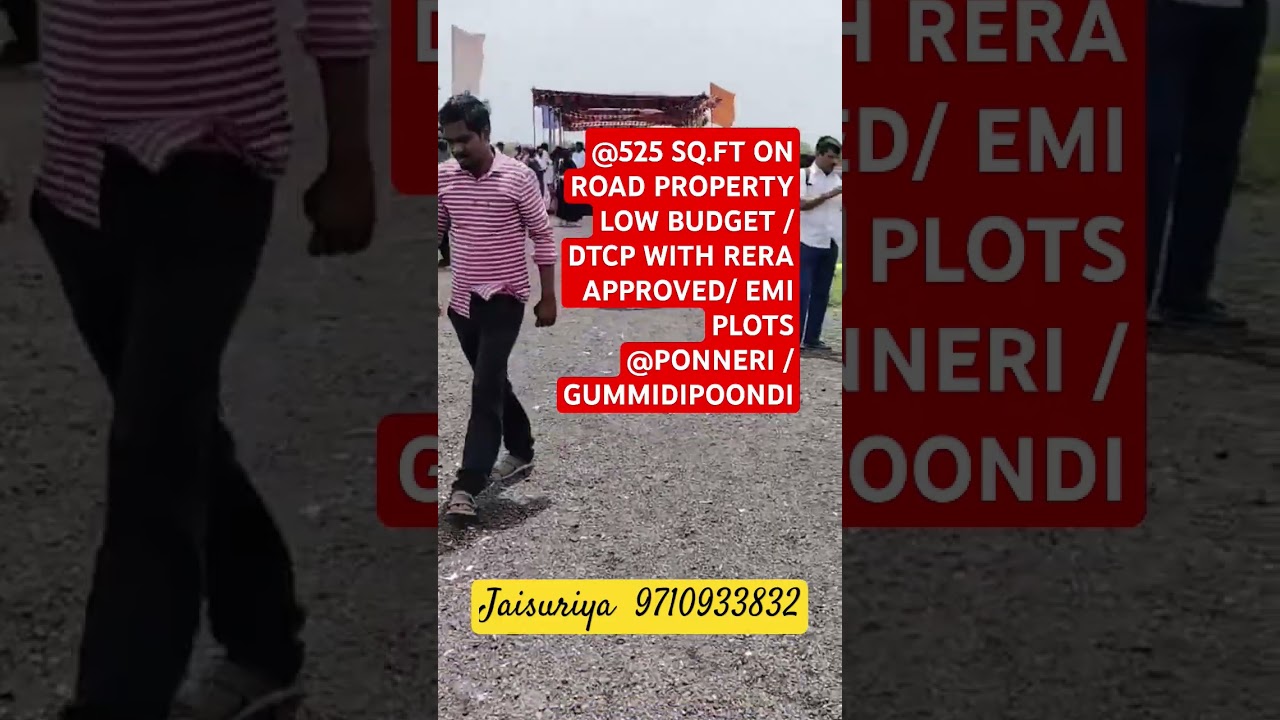 @525 SQ.FT ON ROAD PROPERTY #LOW BUDGET #DTCP WITH RERA APPROVED/ #EMIPLOTS @PONNERI  #lowcostplots