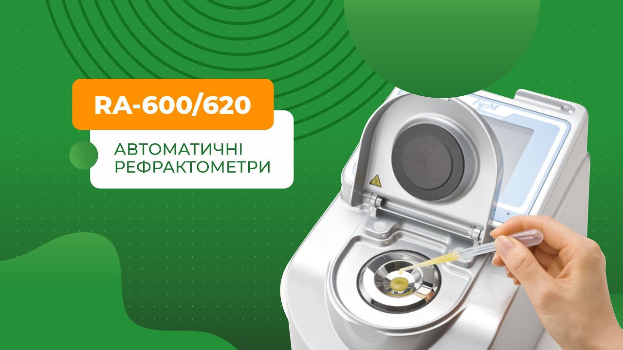 Автоматичний рефрактометр RA-600 | SocTrade