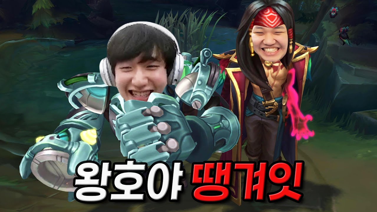 [LOL] 프레이 스웨인 : 왕호야 땡겨잇 (Feat. HLE Peanut)