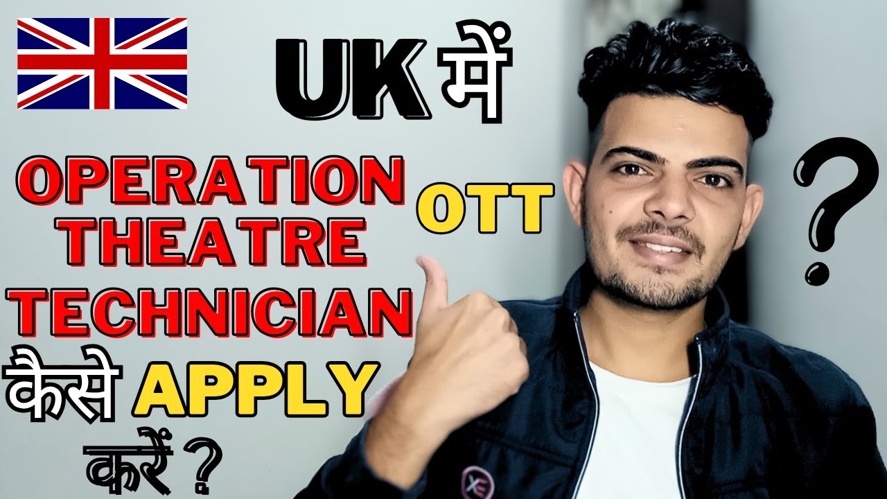 💼 Work as an OT Technician in UK 🇬🇧 | Step-by-Step Registration Process 2025 #ukvisa #uk #workpermit