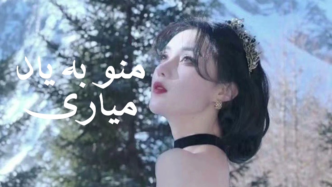 هلیا 