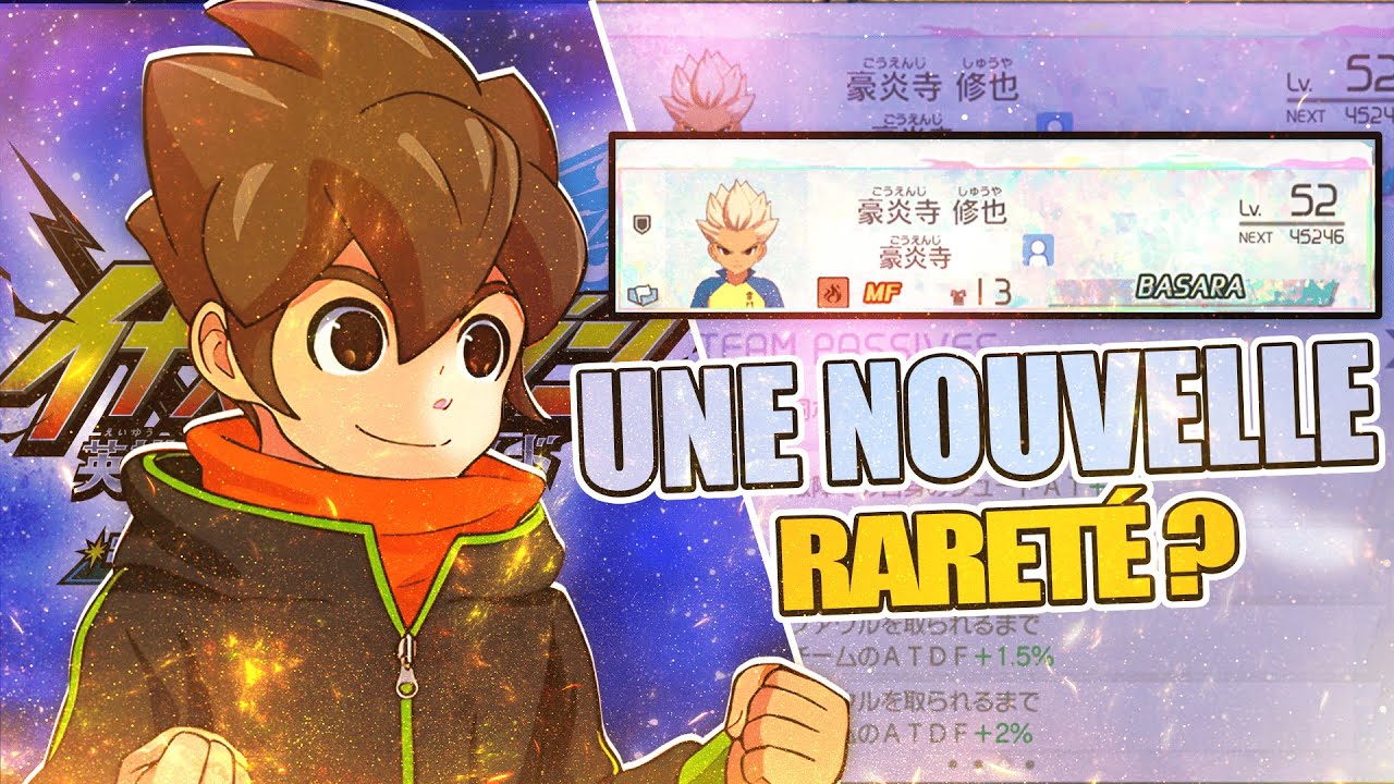 A RARE NEW FEATURE in Inazuma Eleven Victory Road?