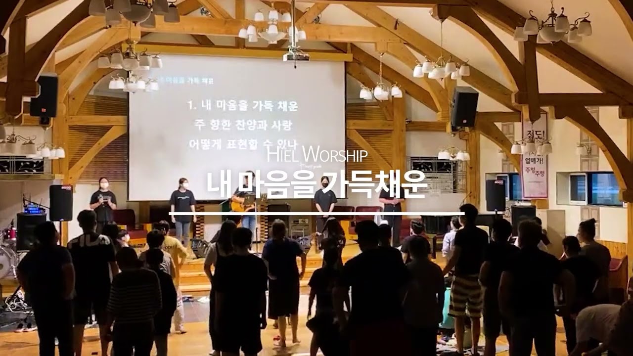 전교인 수련회 - [22.08.14] 찬양실황