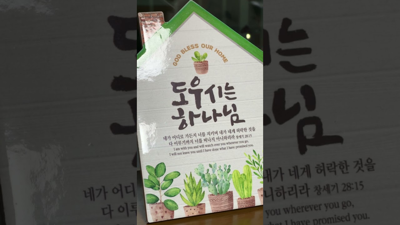 (251118) 아가 3장~7장