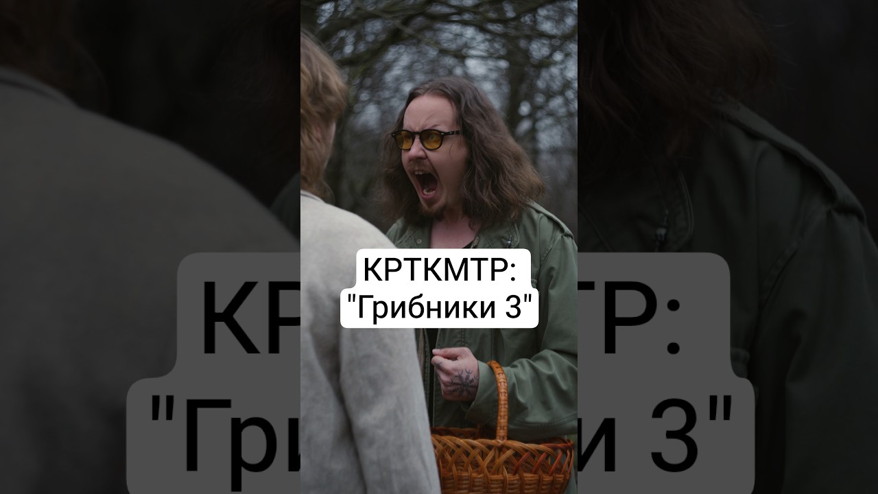 КРТКМТР: 