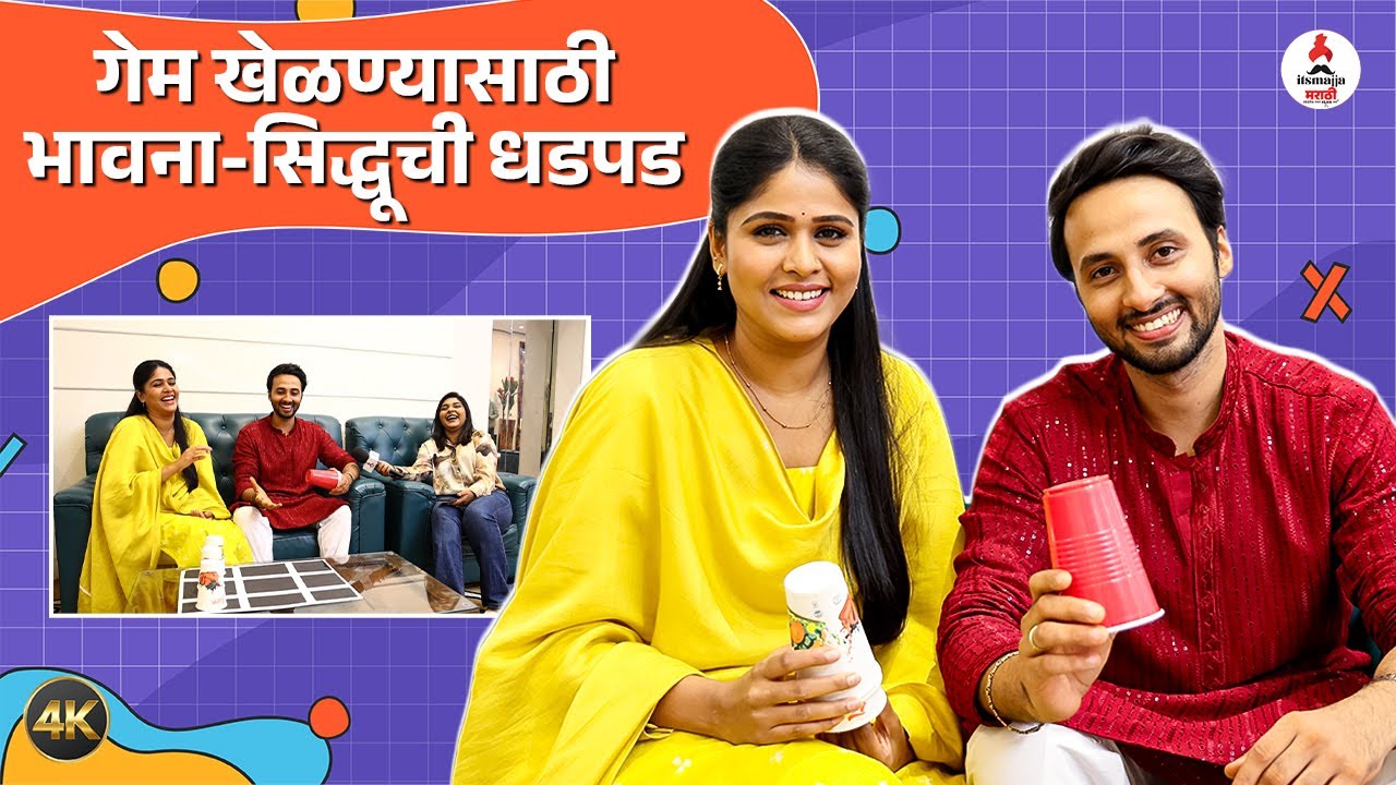 Fun X&O game ft. Akshaya-Kunal | 'Laxmi Niwas' मालिकेतील भावना-सिद्धू सह धमाल गेम  #akshayadeodkar