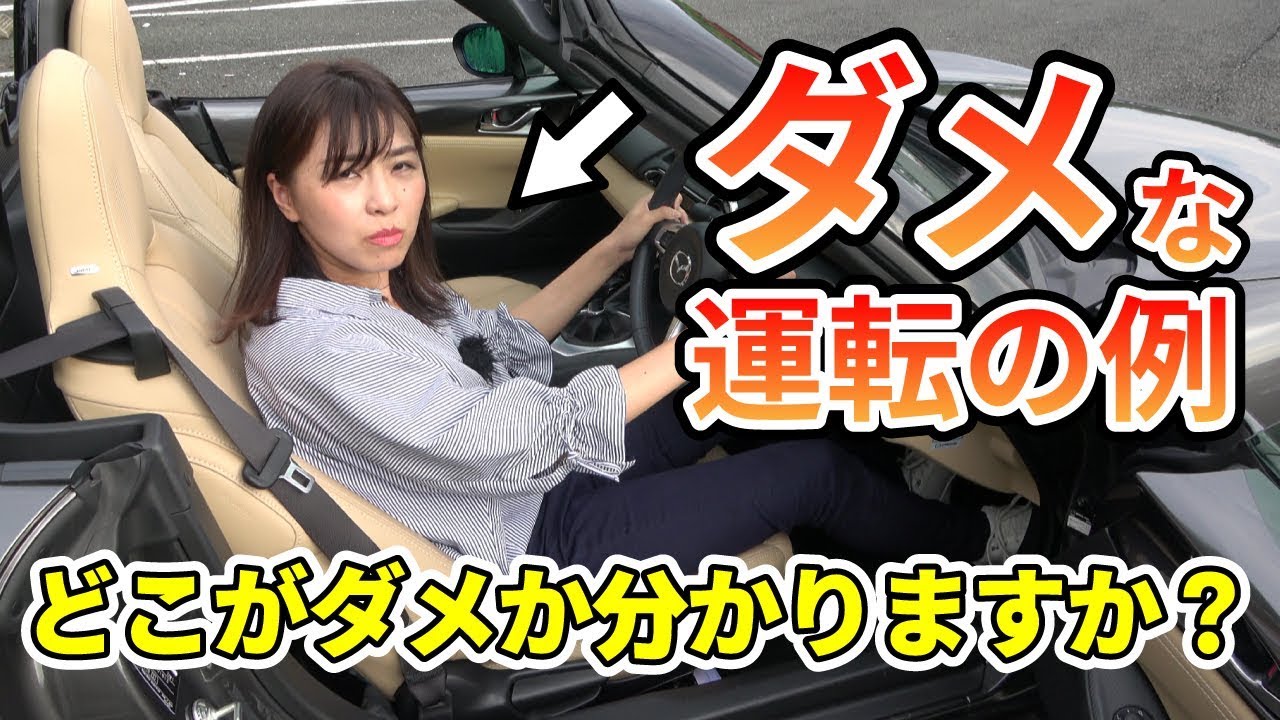 たった1日参加するだけで運転技術が超絶上がるイベントが最高すぎた