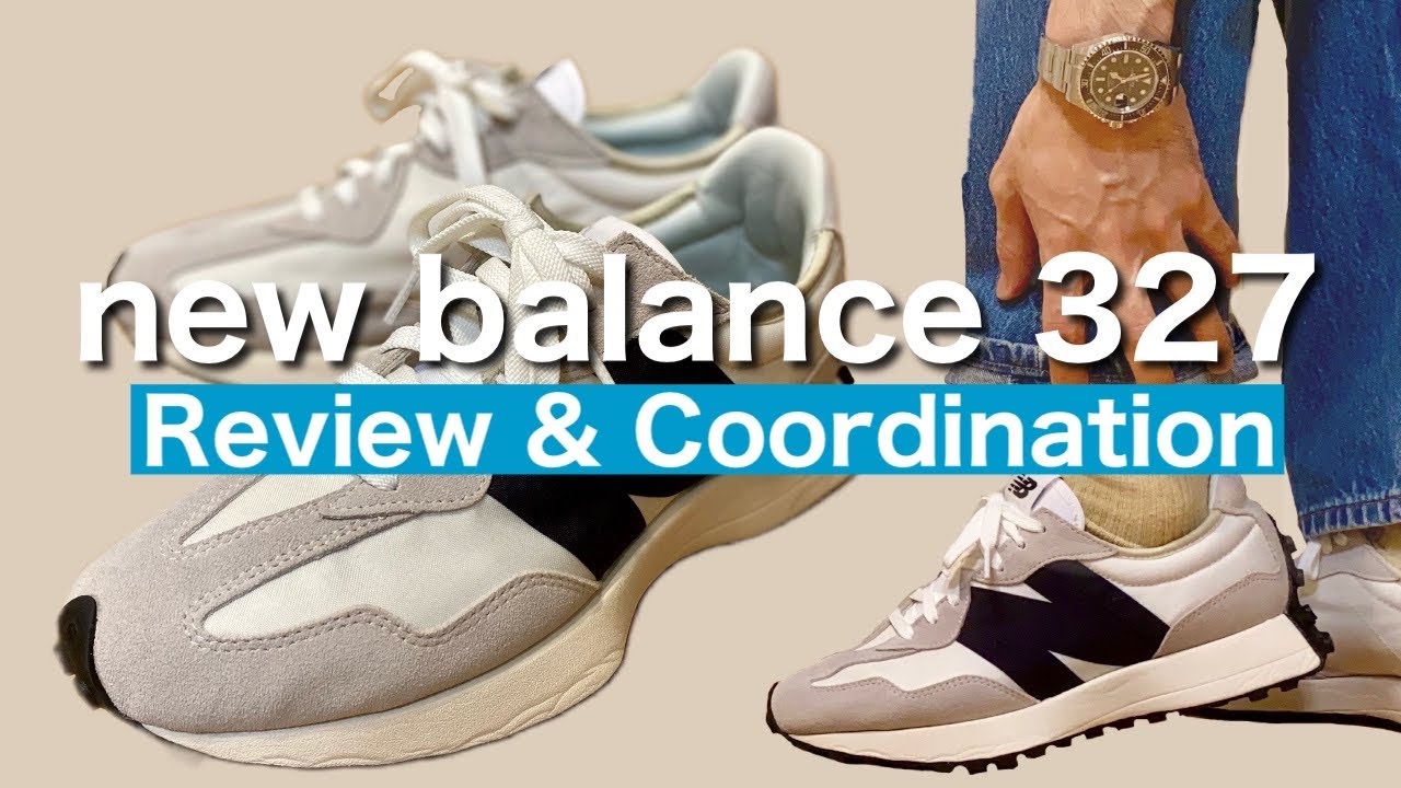 【最強】ユニクロ・リーバイスと合わせる new balance MS327