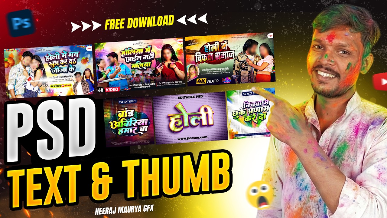 Make Professional Holi Posters/Thumbnails in Minutes | Free PSD Download | 3D Text Effects