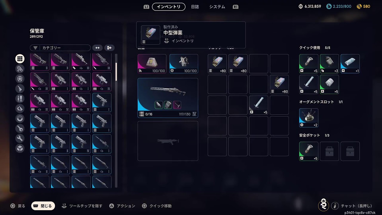 ARC Raiders 芋が多い