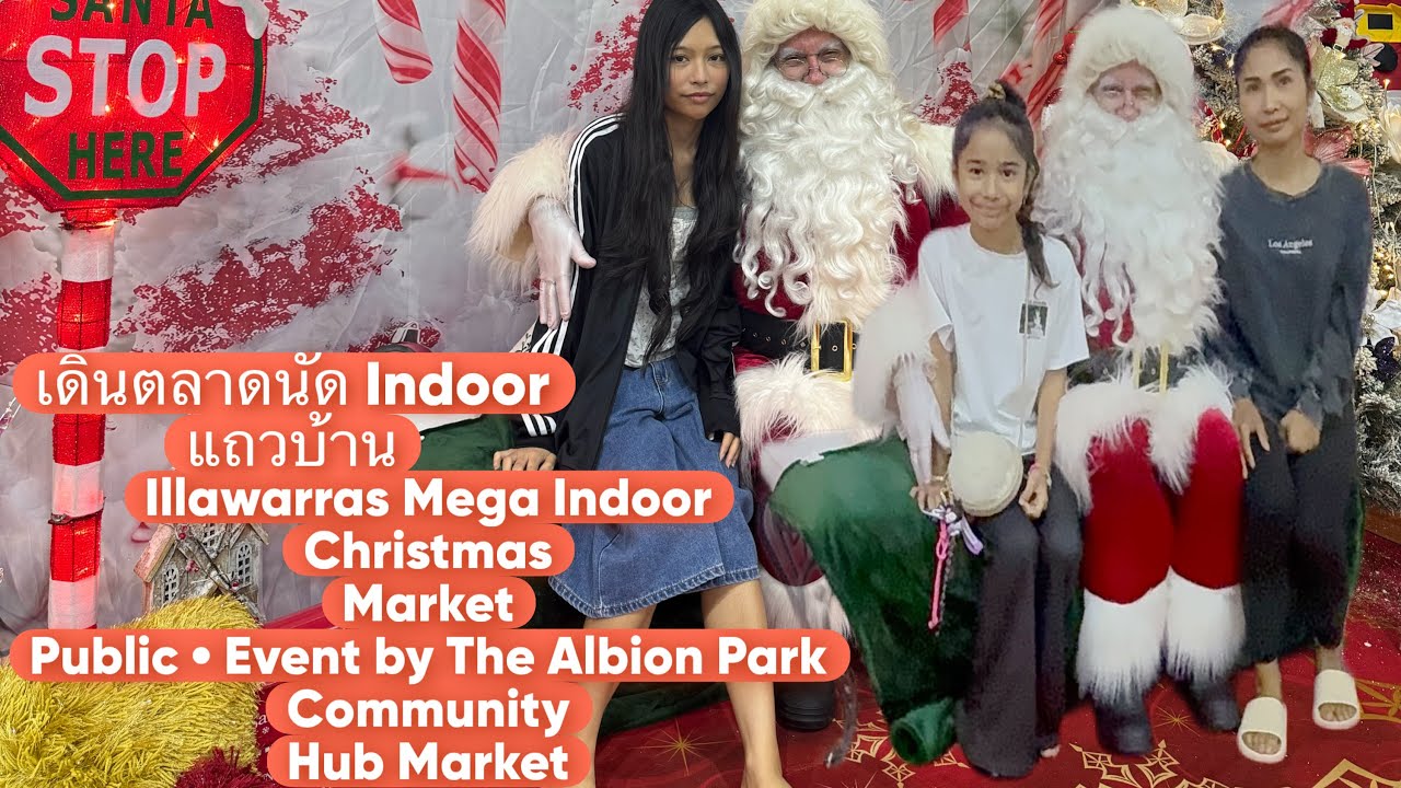 เดินตลาดนัด Indoor แถวบ้าน ในช่วงเทศกาลคริสต์มาส