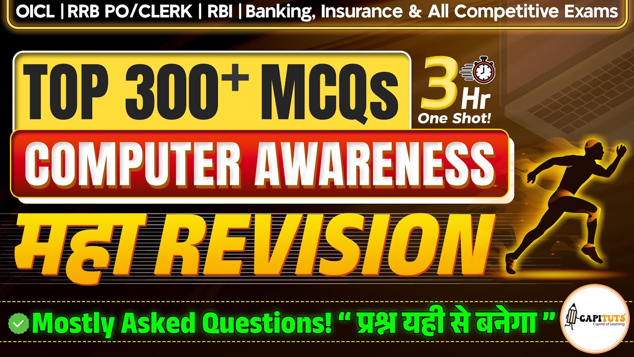 Computer Awareness Marathon 2026 | Top 300+ Most Expected MCQs for IBPS RRB PO CLERK ECGC Bank Exams