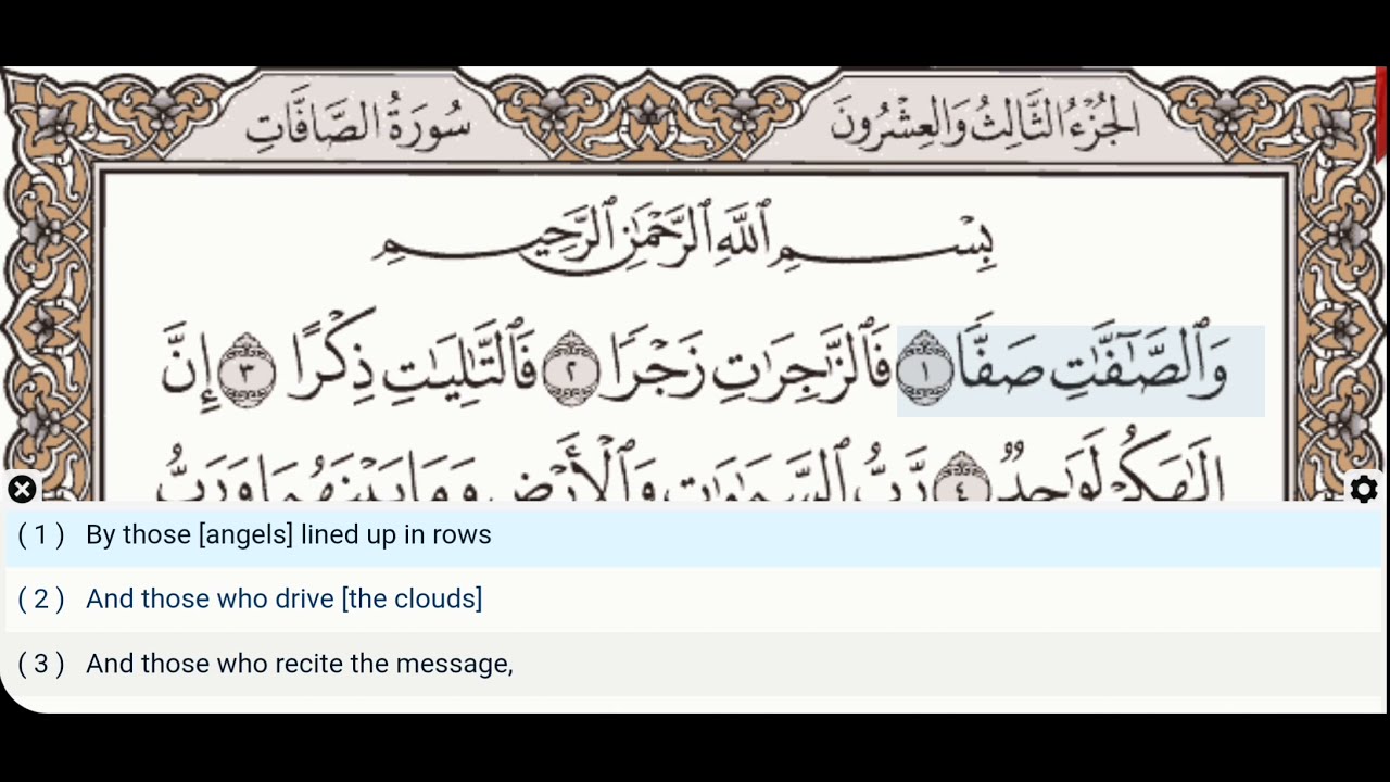 37 - Surah As Saffat - Dr Ayman Suwayd - Teacher - Learn Quran Tajweed
