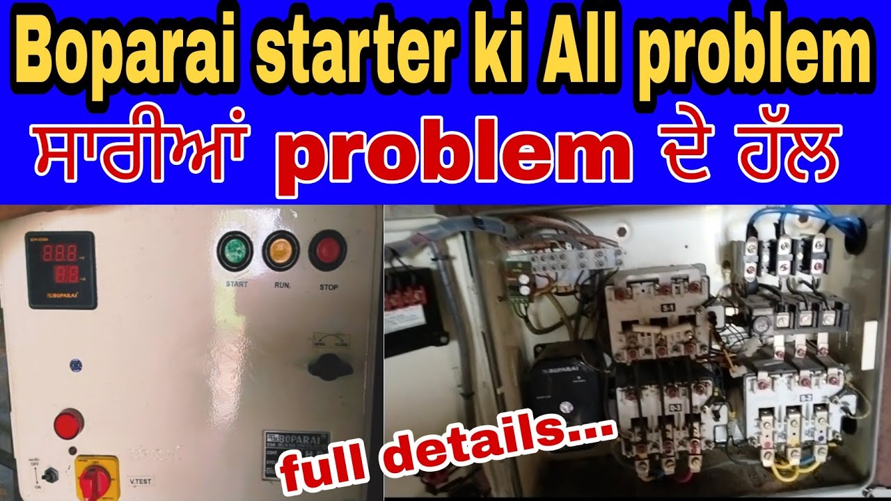 Boparai starter ki full details and all problem ka solution video|||