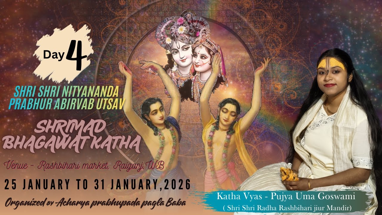 Shrimad Bhagwat katha🙏||Day 4 ||@Shrirashbiharileelakathamrita  || kathavyas- Pujya Uma Goswami 🦚🙏