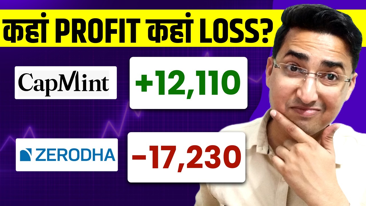CapMint vs Zerodha 2026: Which Trading App is Better? Full Comparison