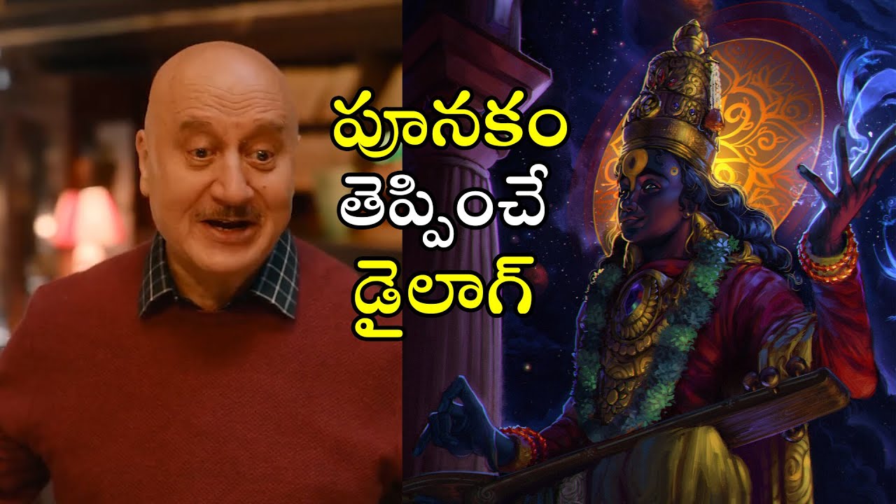 Karthikeya 2 Anupam Kher Scene Telugu | Shri Krishna Dialogue Scene | Karthikeya 2 Movie Scenes