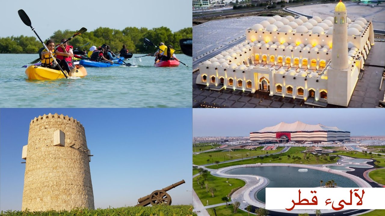 لآلئ قطر المدهشة | Pearls of Qatar