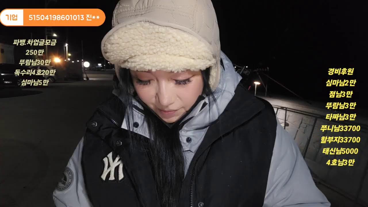 ☆라이브☆ 금오도 원투낚시