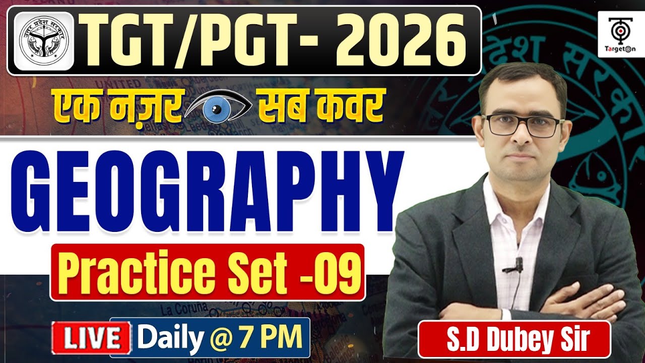 TGT PGT 2026 | Geography Practice 09  एक नज़र सब कवर...SD Dubey Sir