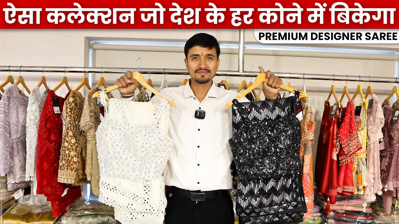 Best Selling Designer Sarees for 2026 | Full Business Collection | हर दुकान की डिमांड💯