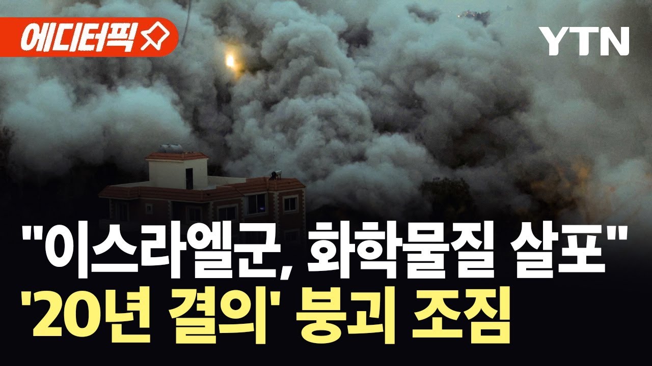 [에디터픽] 