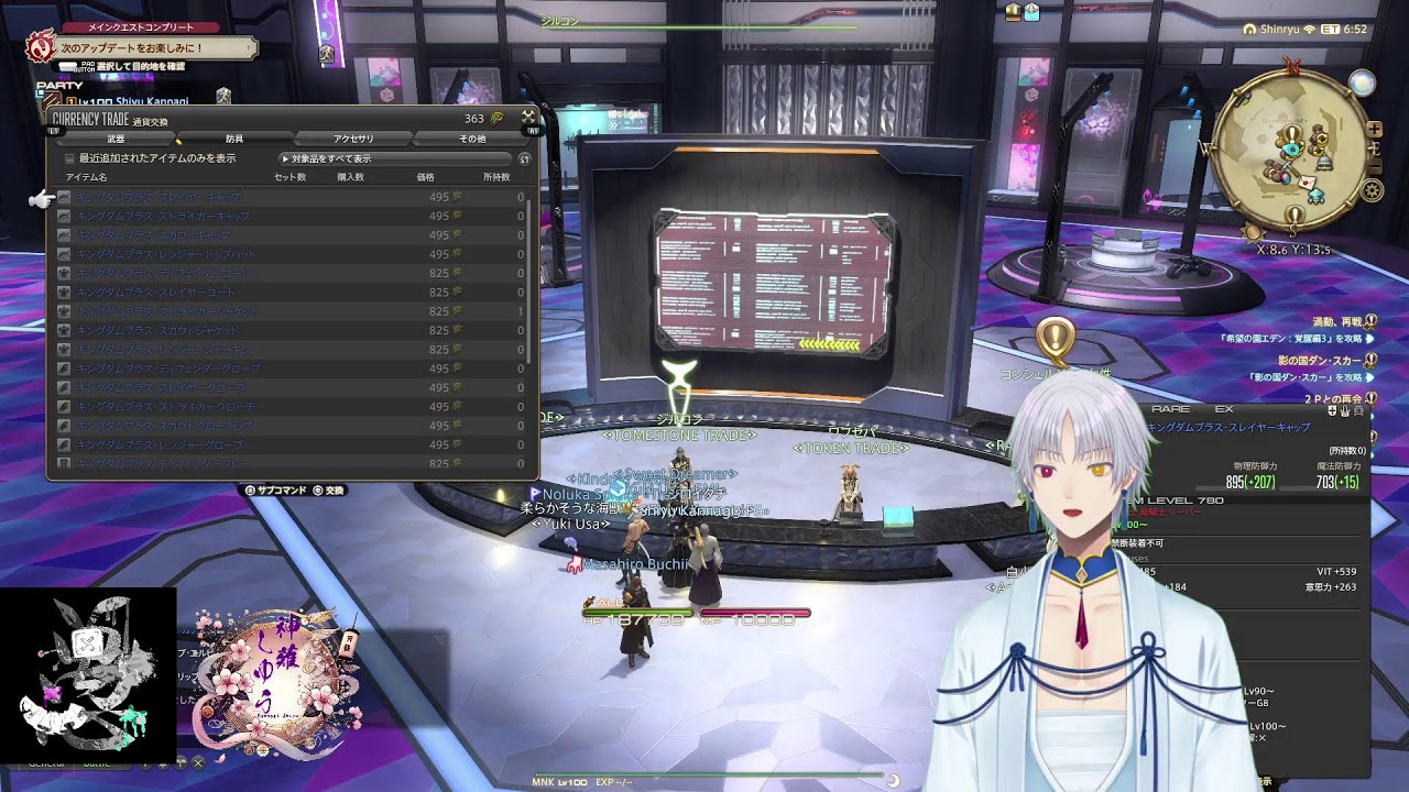 まったりFF14