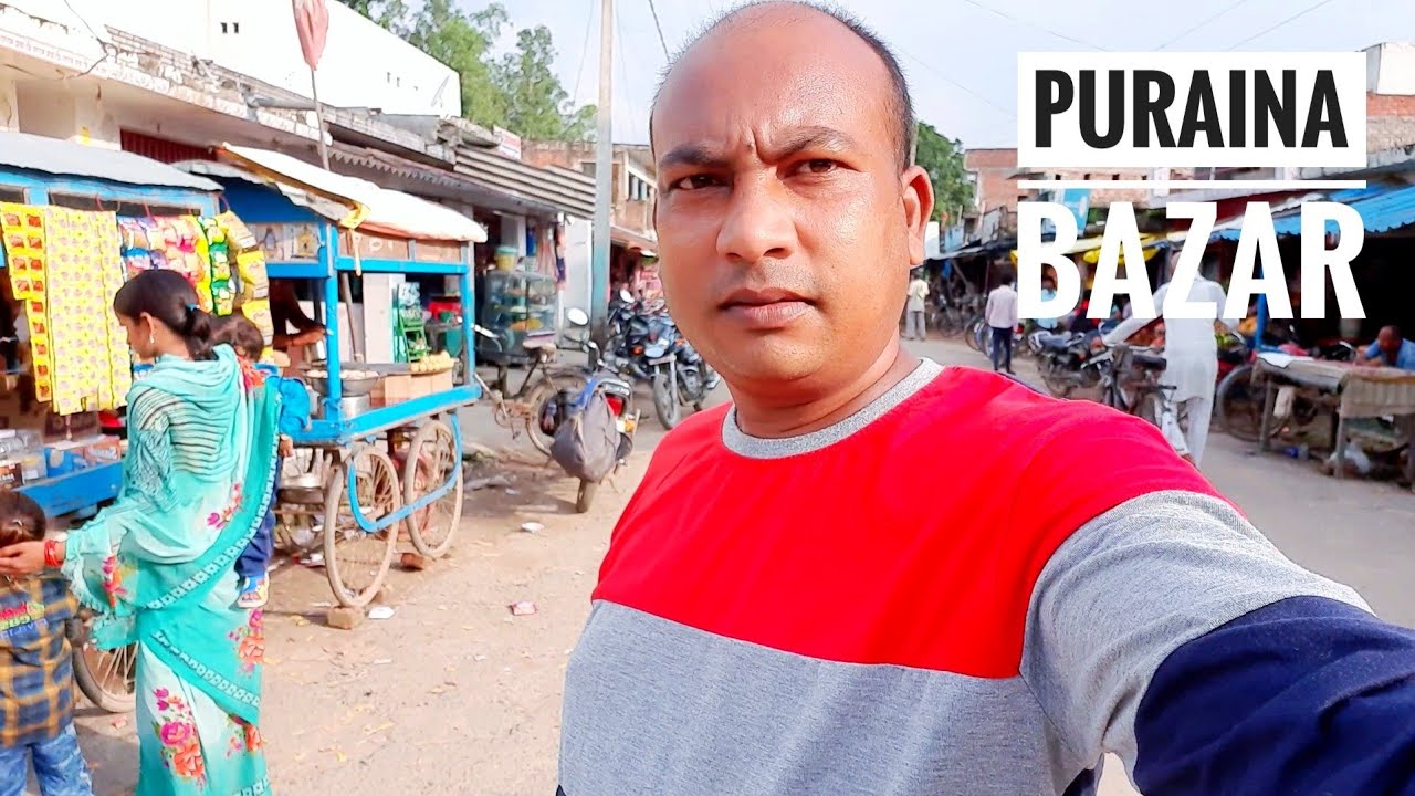 पुरैना बाजार | Puraina Bazar | bahraich
