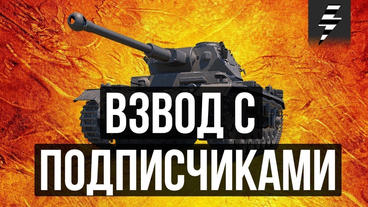 Качаюсь на  МБТБ!