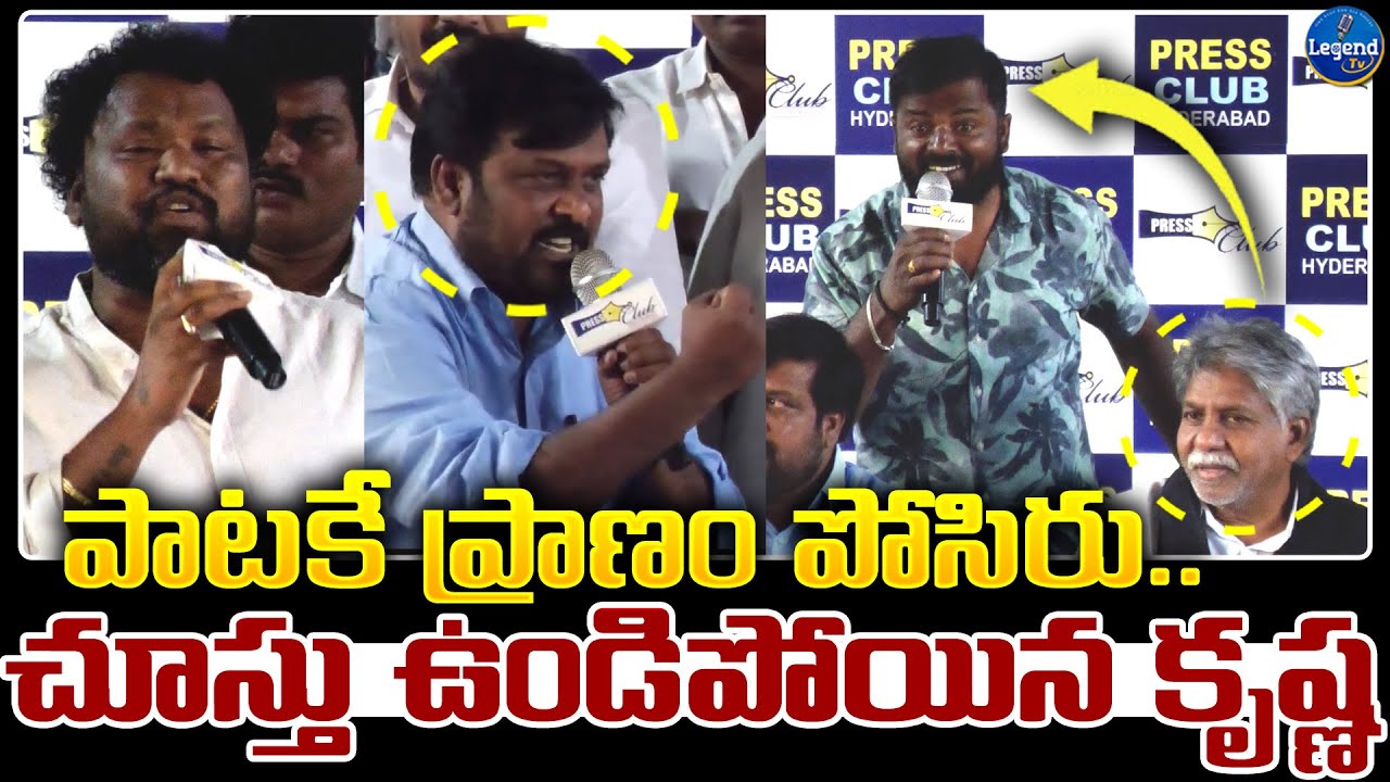 ఒక్కో పాట ఒక్కో వజ్రం..|| Folk Singers Songs On Manda Krishna Madiga || @LegendTvin