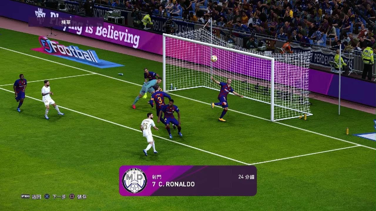 eFootball PES 2020_20250817143441