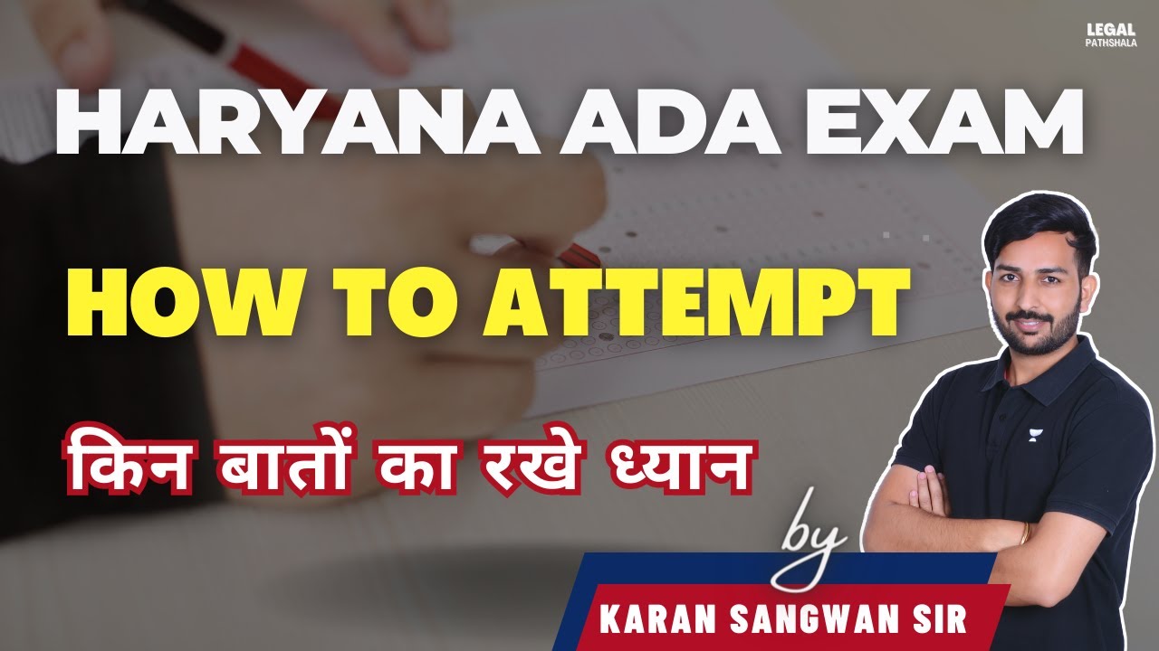 Haryana ADA Exam 2023 | How to attempt | Karan Sangwan | Legal Pathshala