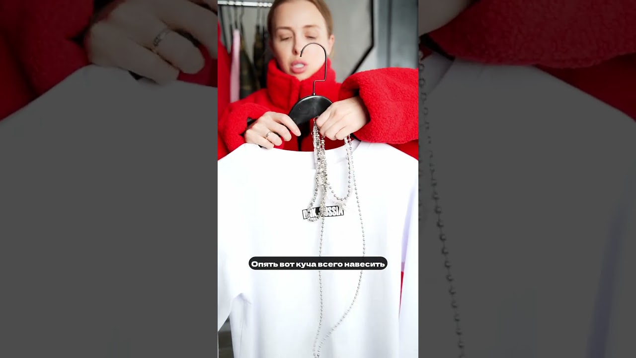 Это точно должно быть в вашем гардеробе I Капсула ОСЕНЬ`24 I Обзор от Анны Ничковой