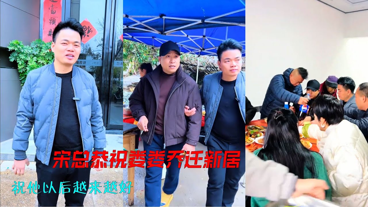 恭祝娄娄乔迁新居，大吉大利，祝他以后越来越好。#乔迁之喜大吉大利 #海哥量地球 #娄娄农产品 #越来越好 #装修