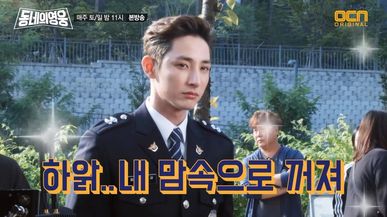[이수혁]  Filter (BTS 지민) / LEESOOHYUK FMV