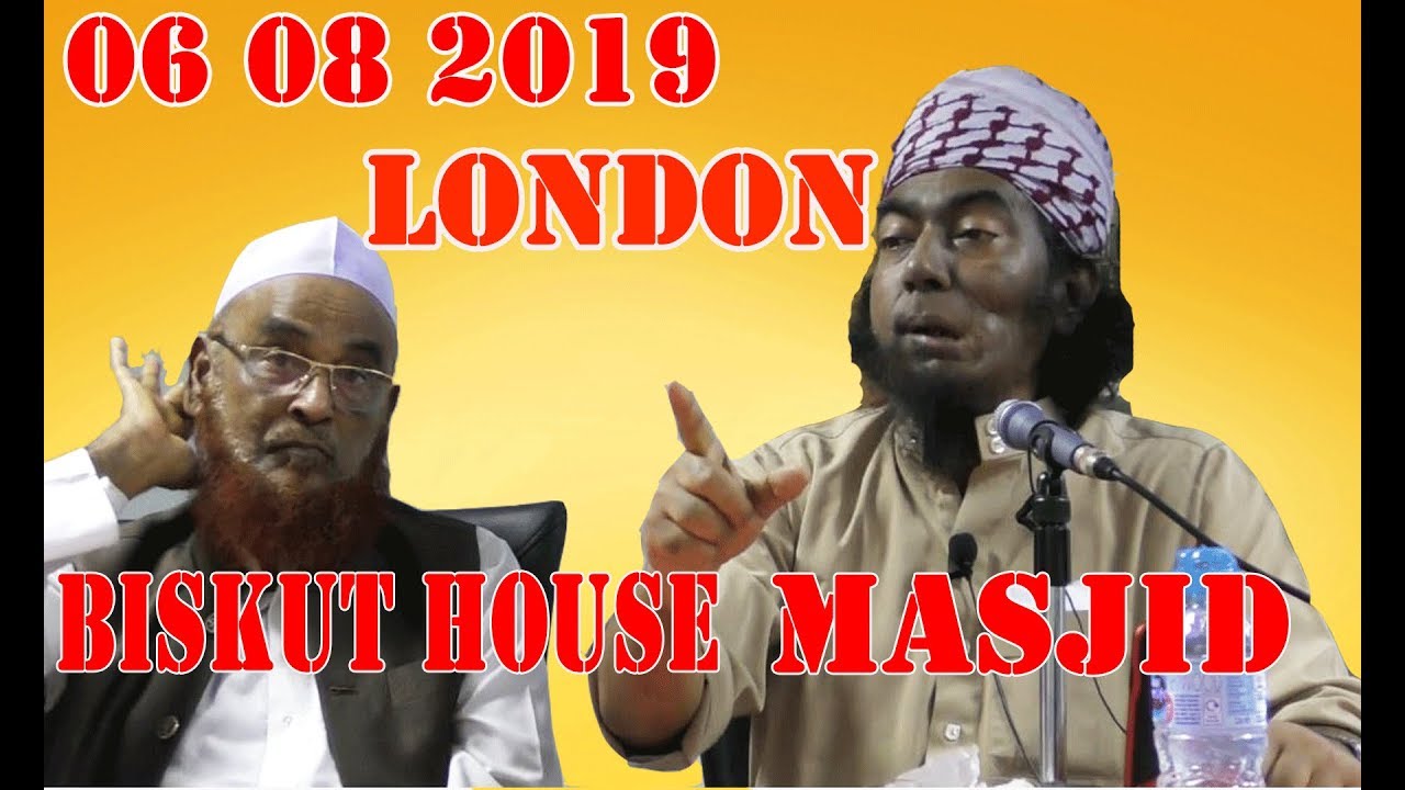 Allama Jubayed Aahmed Ansari waz 06 08 2019 | London Biskut House Masjid |