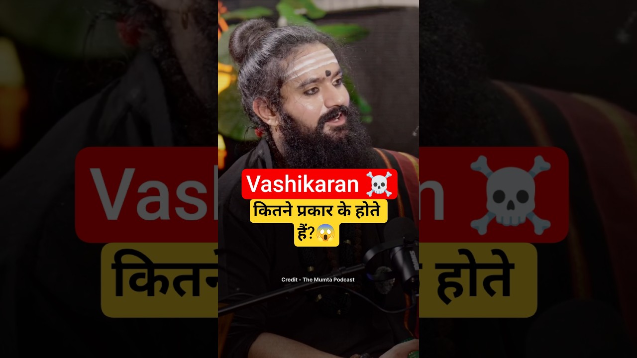 Contact +91-8107810915 | types of vashikaran ☠️ 😱#ytshorts #vashikaran