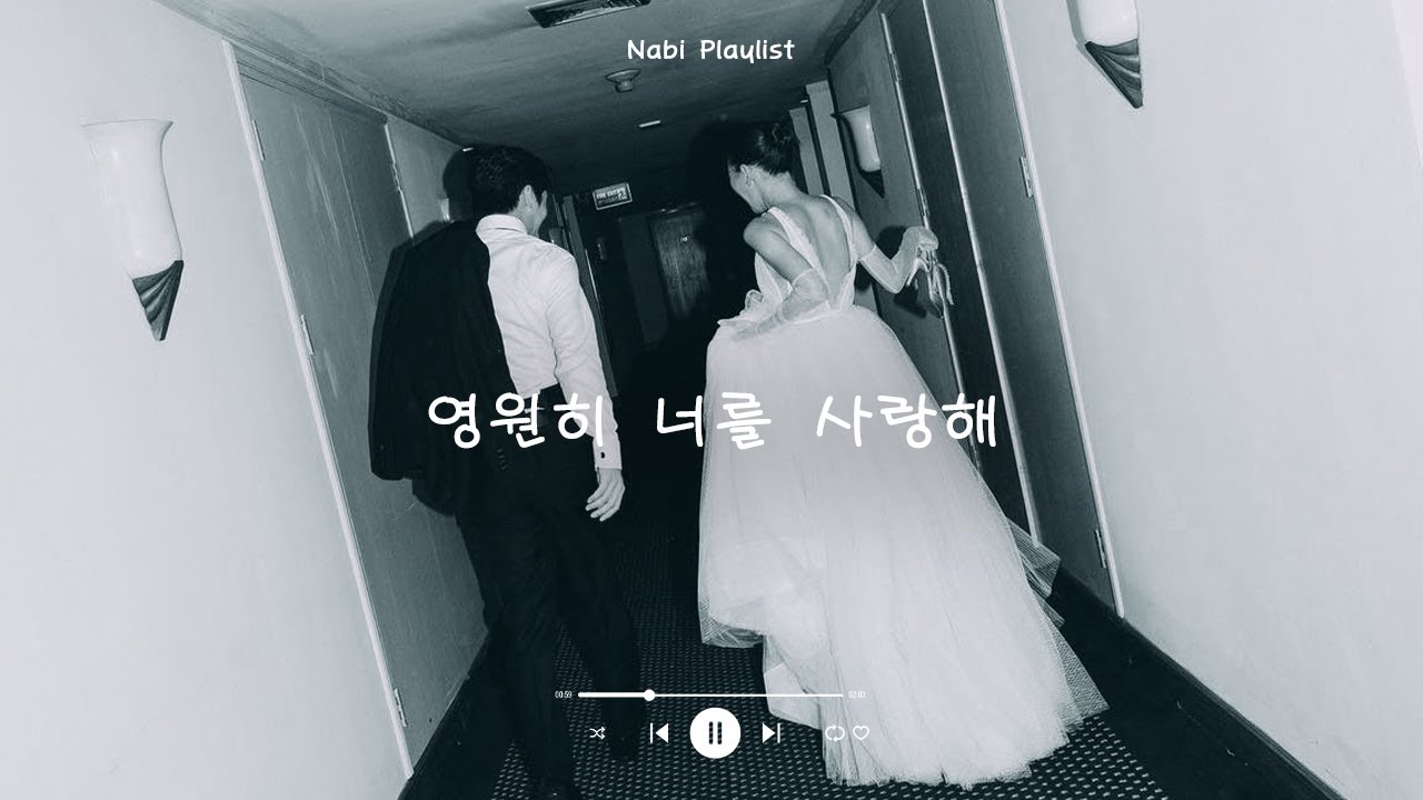 𝗽𝗹𝗮𝘆𝗹𝗶𝘀𝘁 “카페에서 흘러나와서 궁금해진 음악들” | 틀어 놓기만 해도 기분 좋아지는 노동요 |👫💗