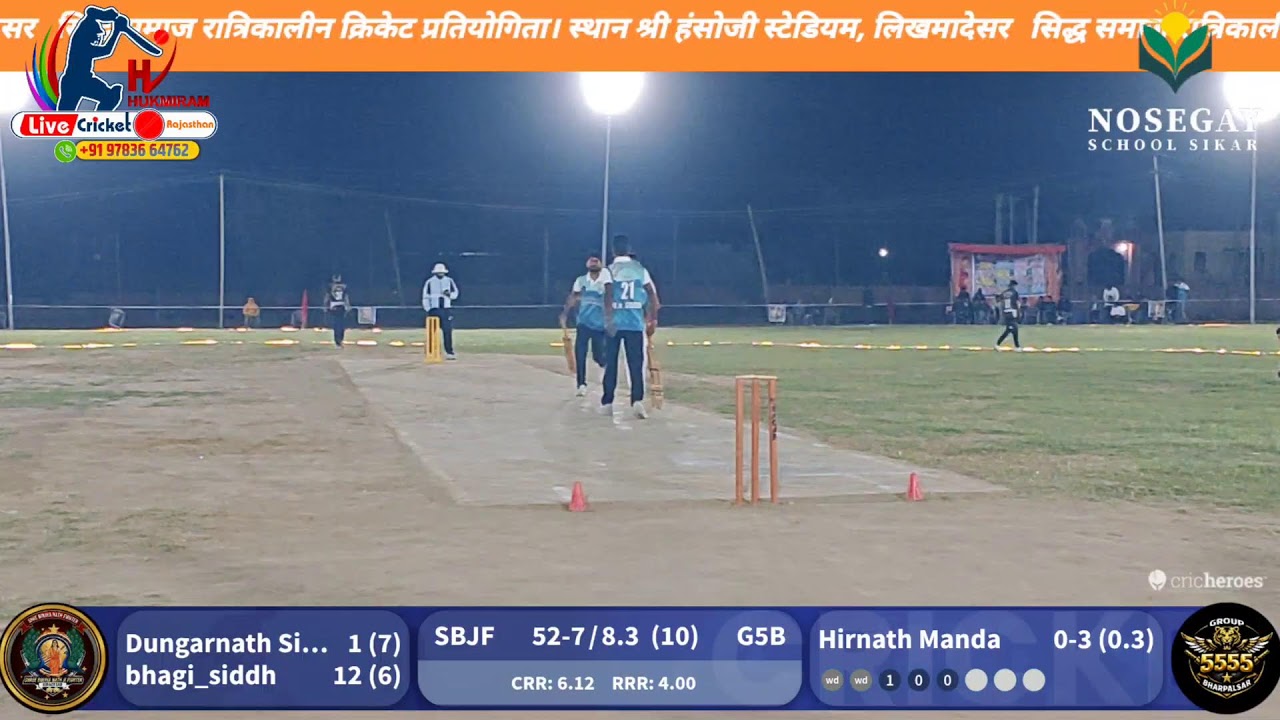 group 5555🆚 shri bhinjanath fighter
League round match
Siddh samaj night premier league likhmadesar