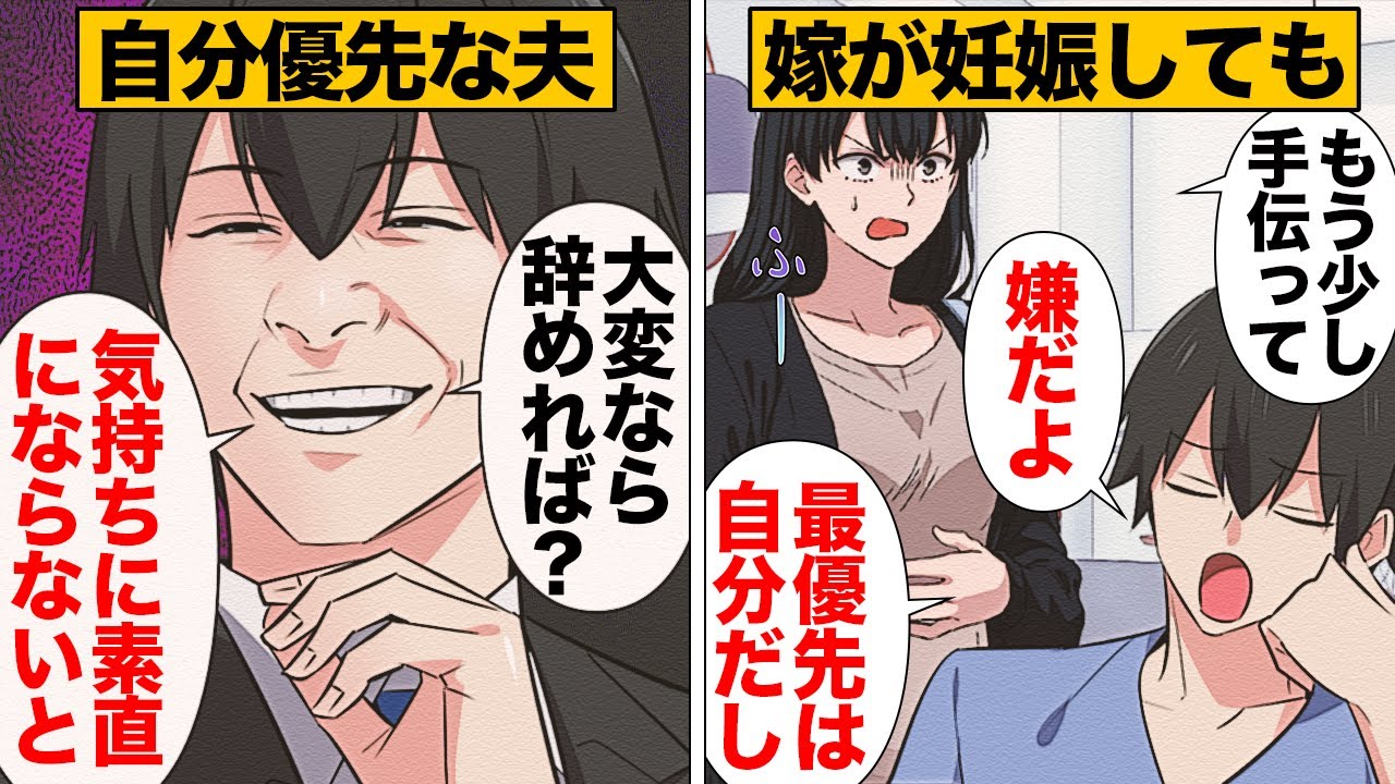 【漫画】何があっても自分の気持ちを最優先に生きてきた男の末路