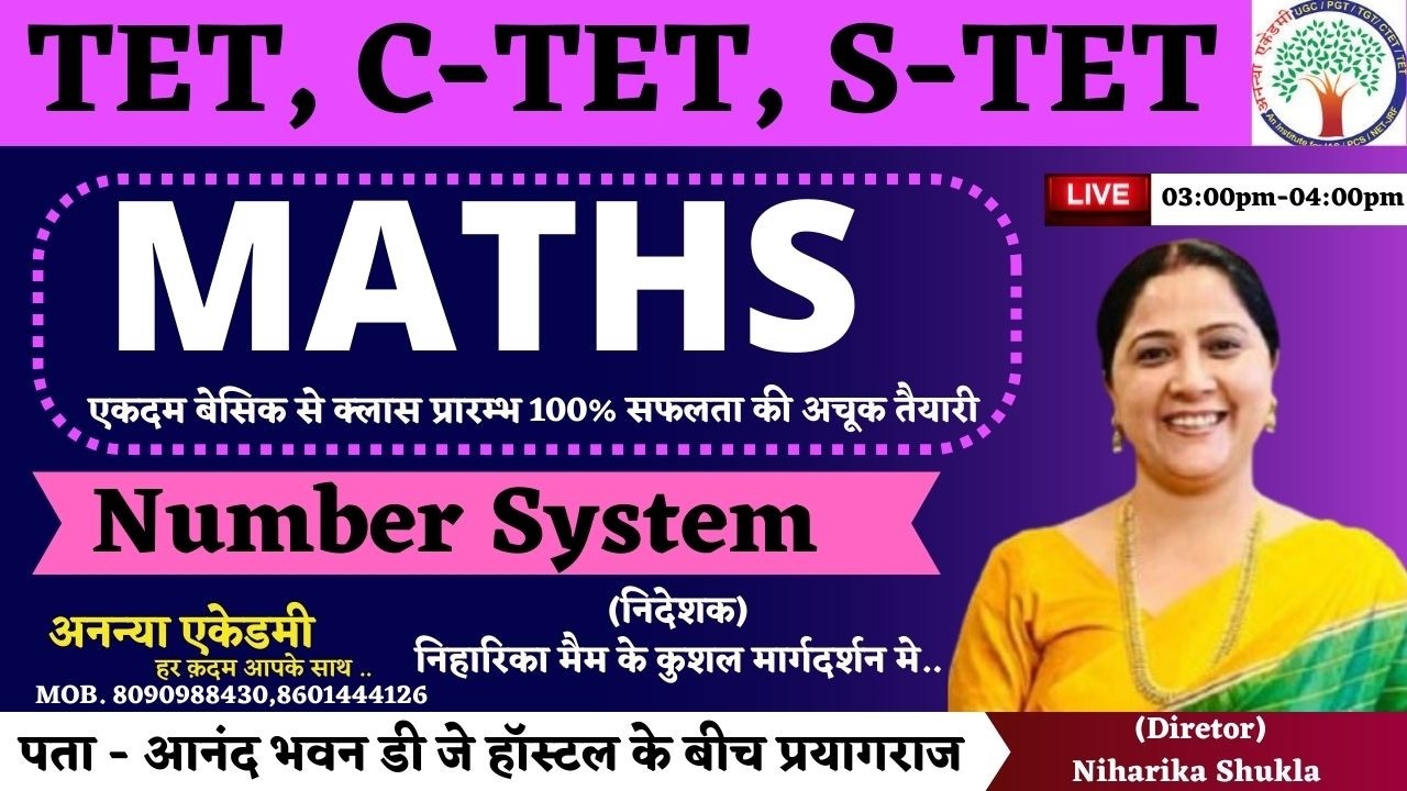 Lec 06 - Maths | Number System | TET, C-TET, S-TET 2026 | By Sehwag Sir | Ananya Academy Prayagraj