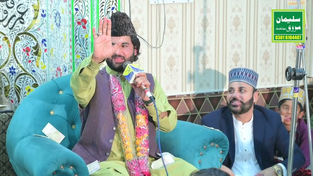 نعت خواں شاہد حسین قادری محفل پاک گاؤں ٹا ہو شریف راستہ ڈالو والی سیالکوٹ 